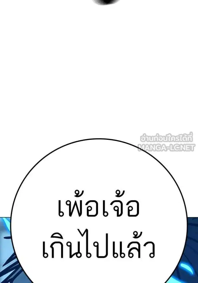 หน้า 65 จาก 196