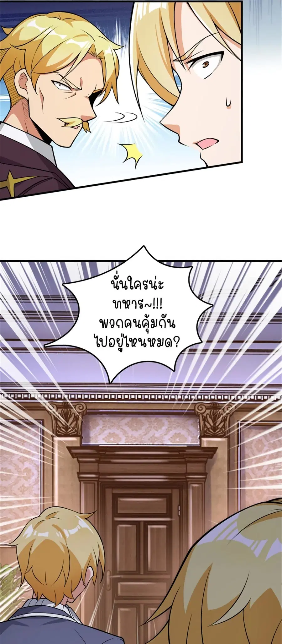 หน้า 32 จาก 44