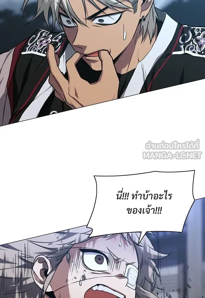 หน้า 111 จาก 132