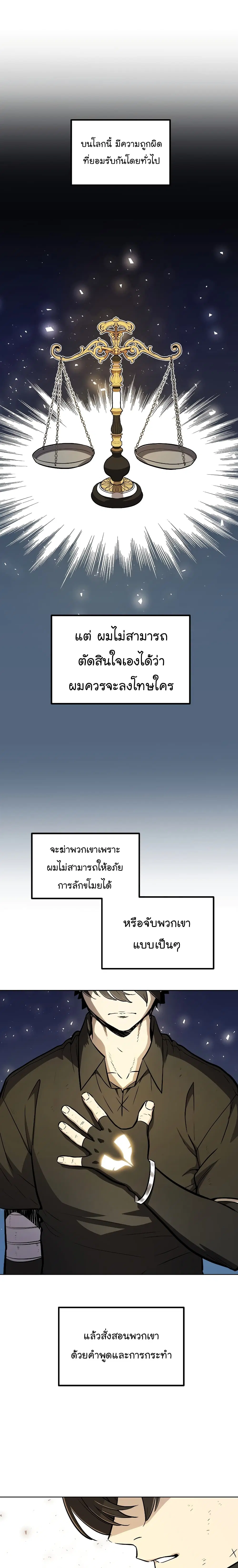หน้า 7 จาก 25