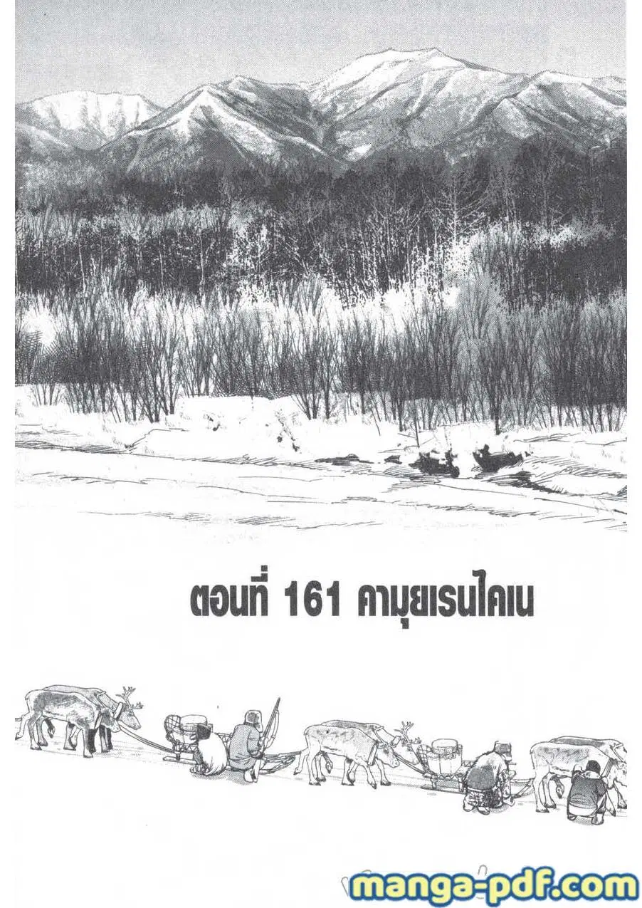 หน้า 1 จาก 19