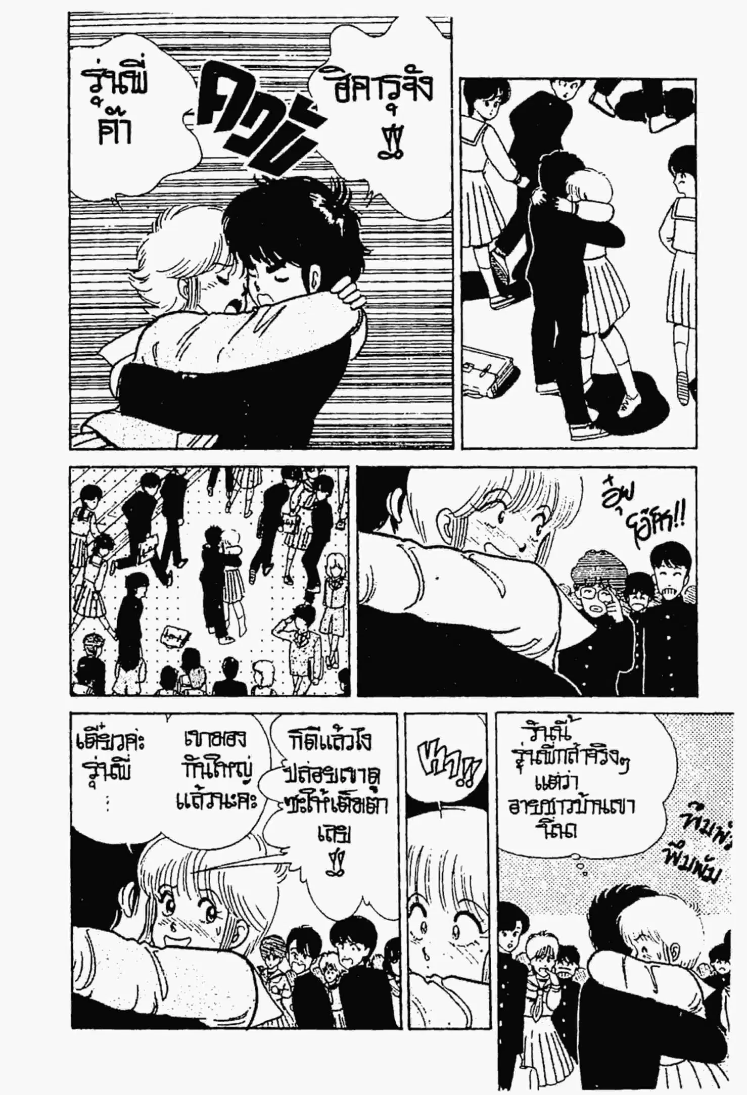 หน้า 8 จาก 21