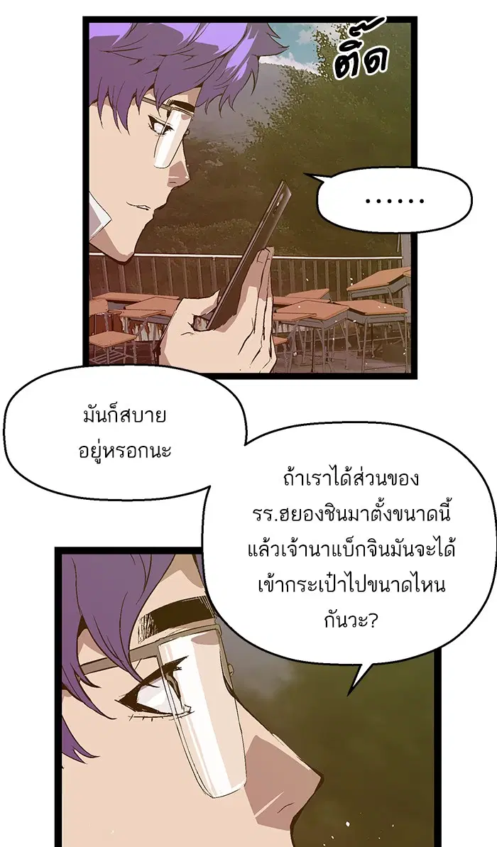 หน้า 41 จาก 73
