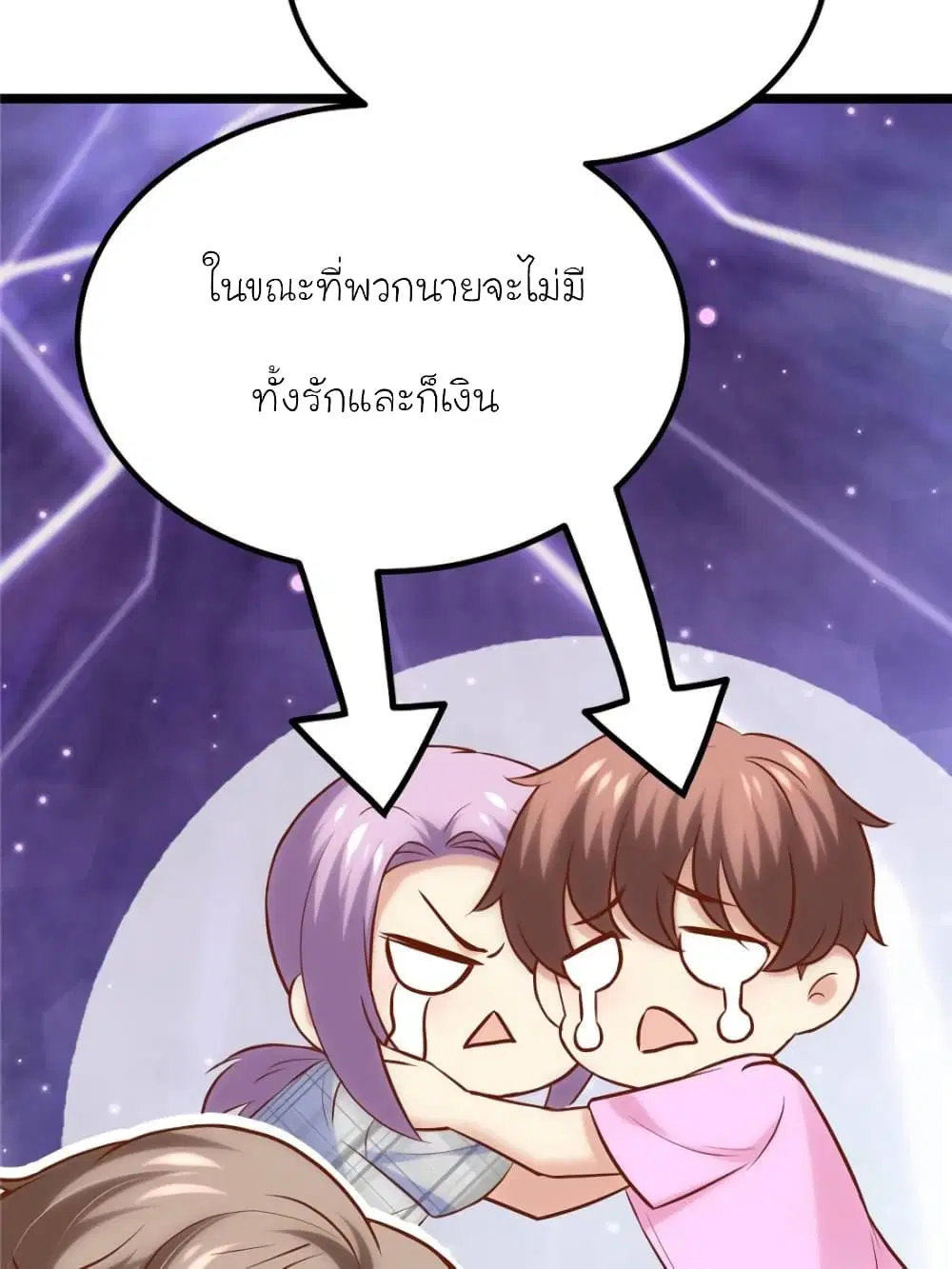 หน้า 21 จาก 88