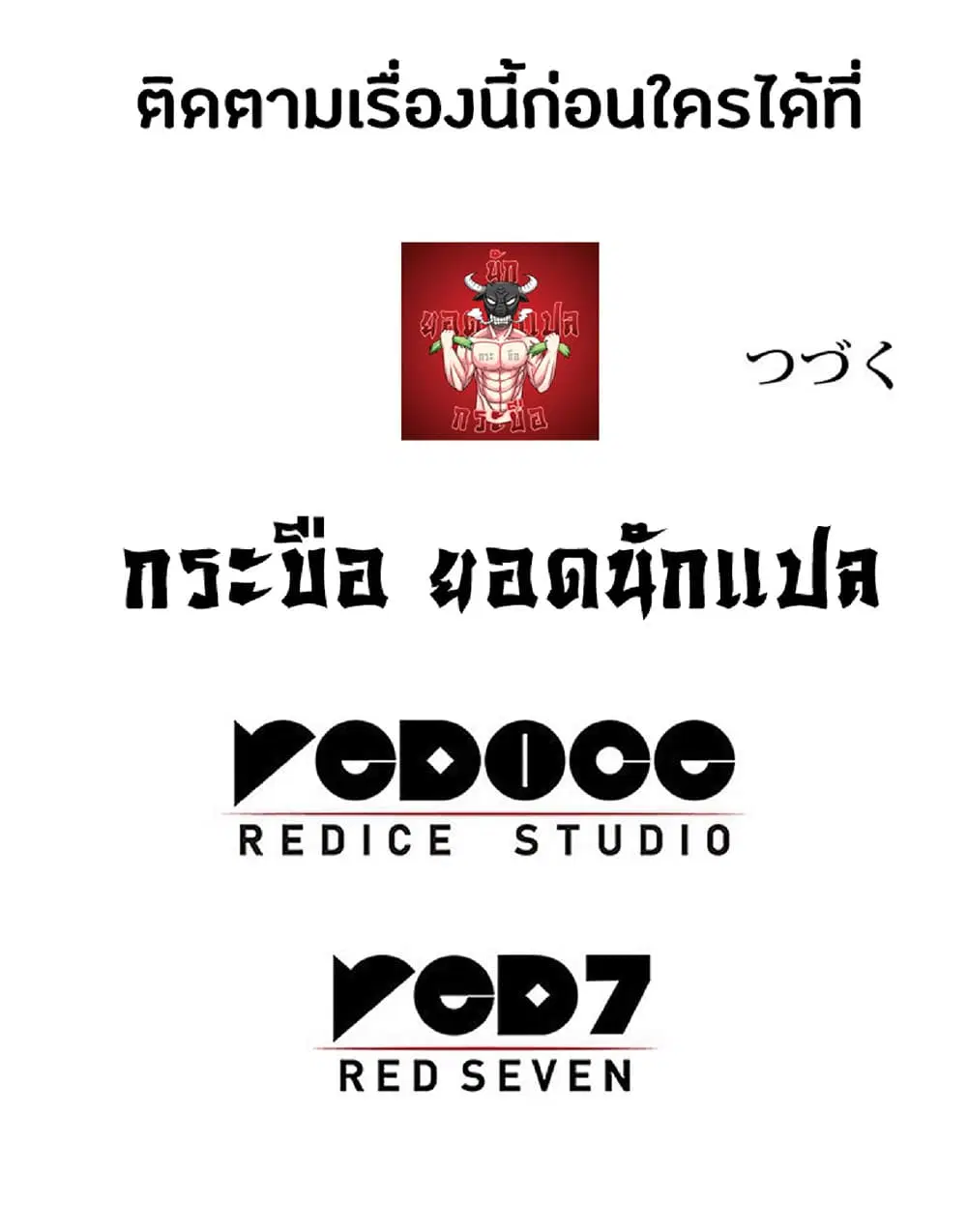หน้า 80 จาก 80