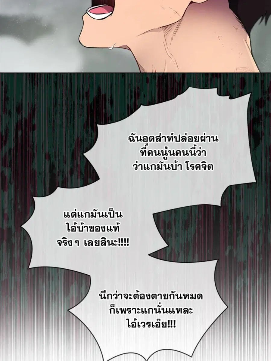 หน้า 36 จาก 92