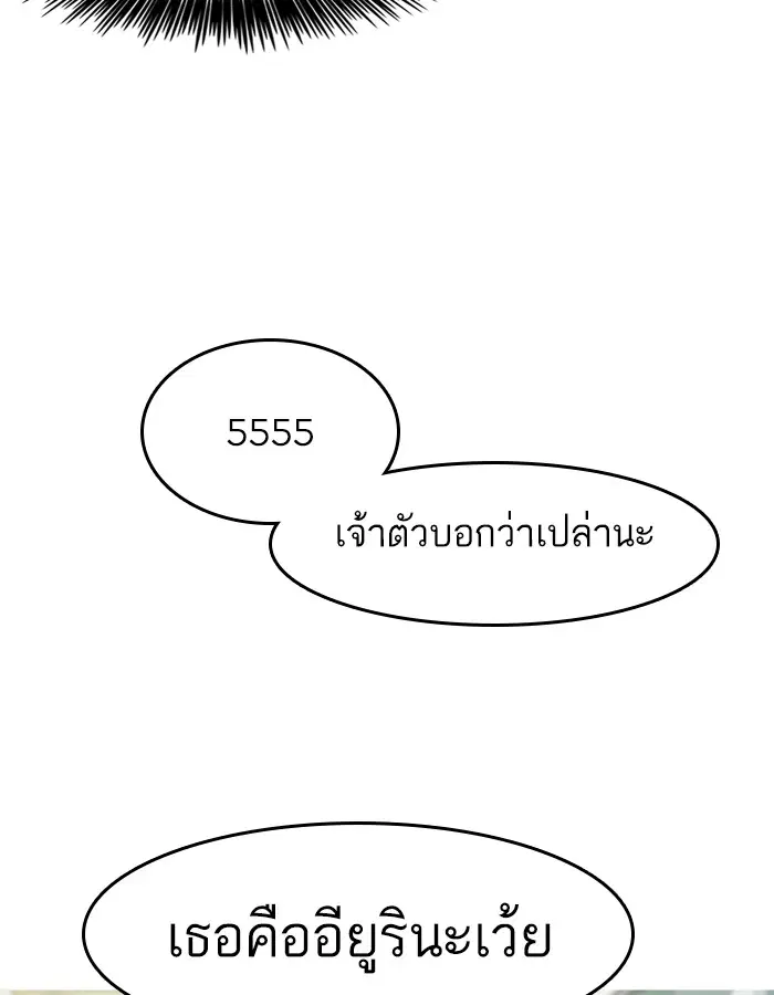 หน้า 44 จาก 91