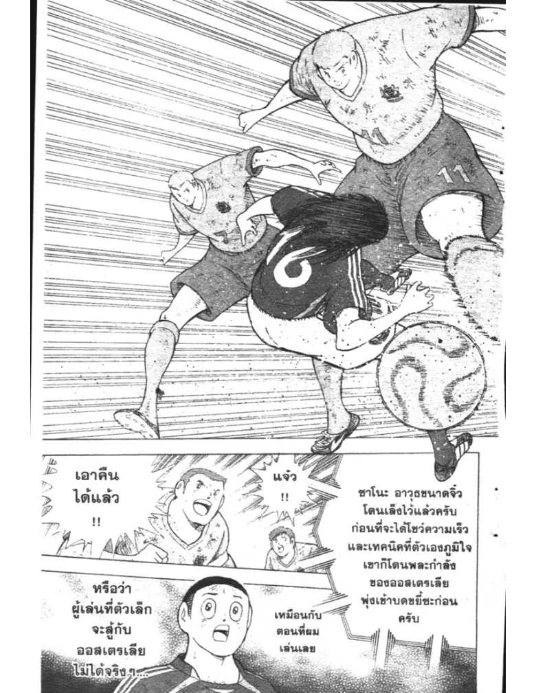 หน้า 7 จาก 19