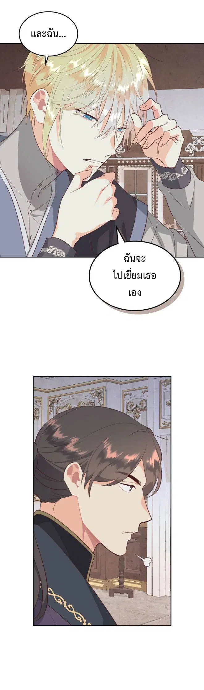 หน้า 15 จาก 34