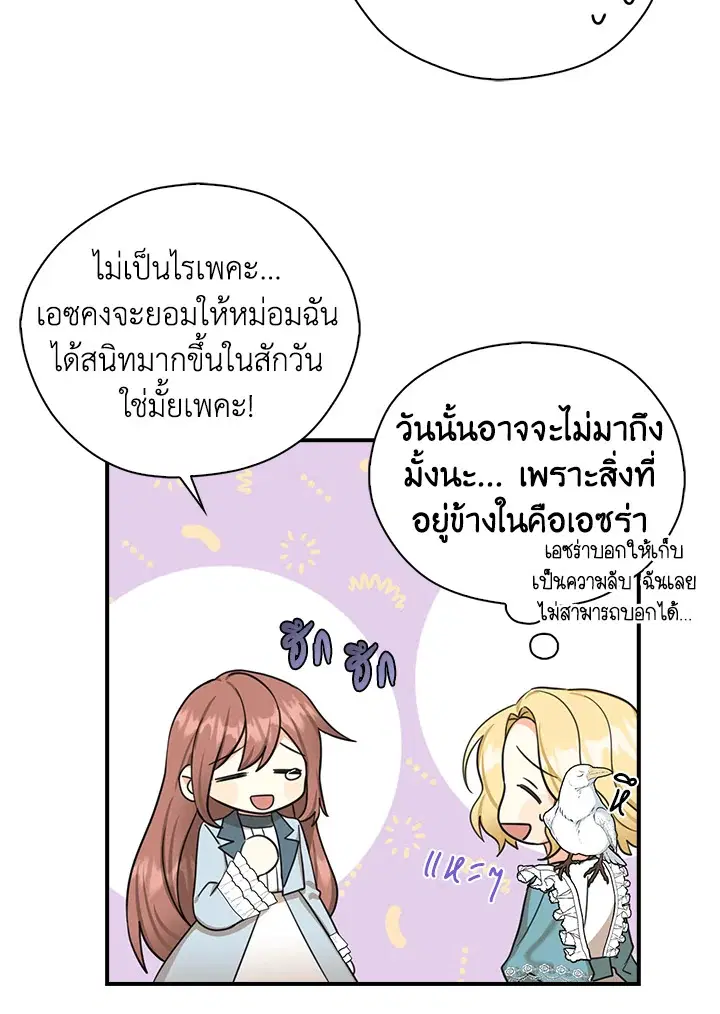 หน้า 47 จาก 86