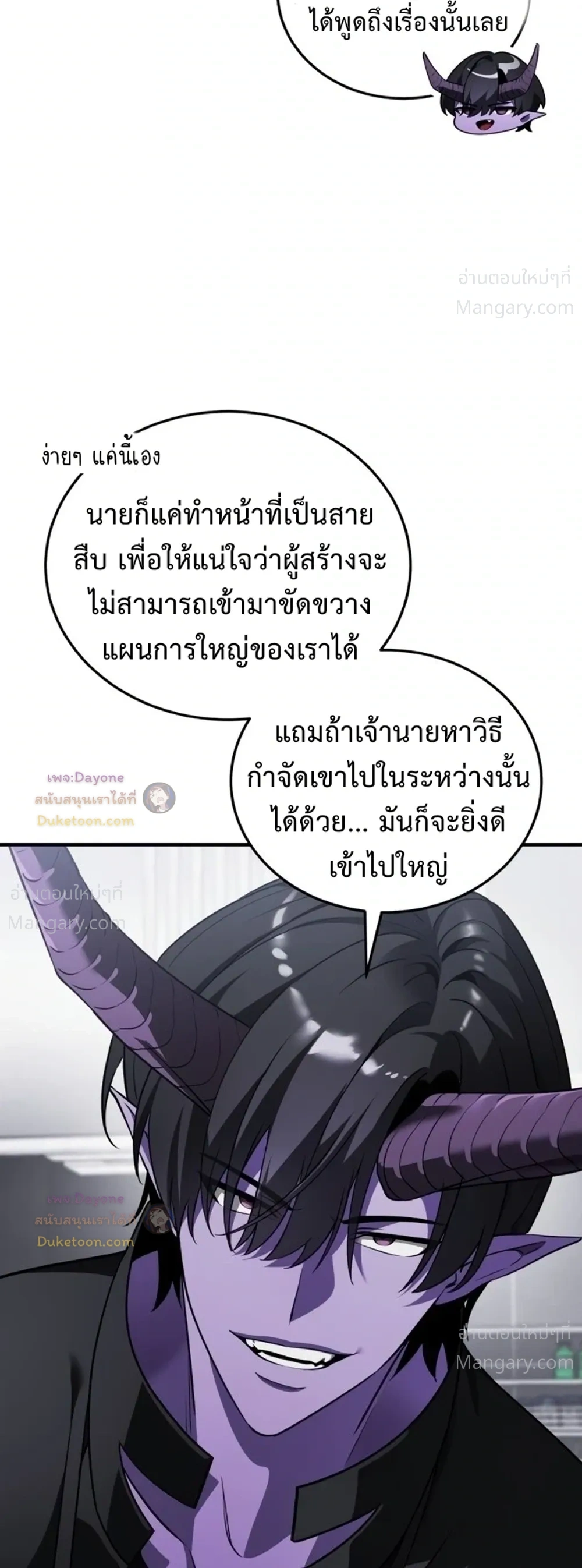 หน้า 9 จาก 62