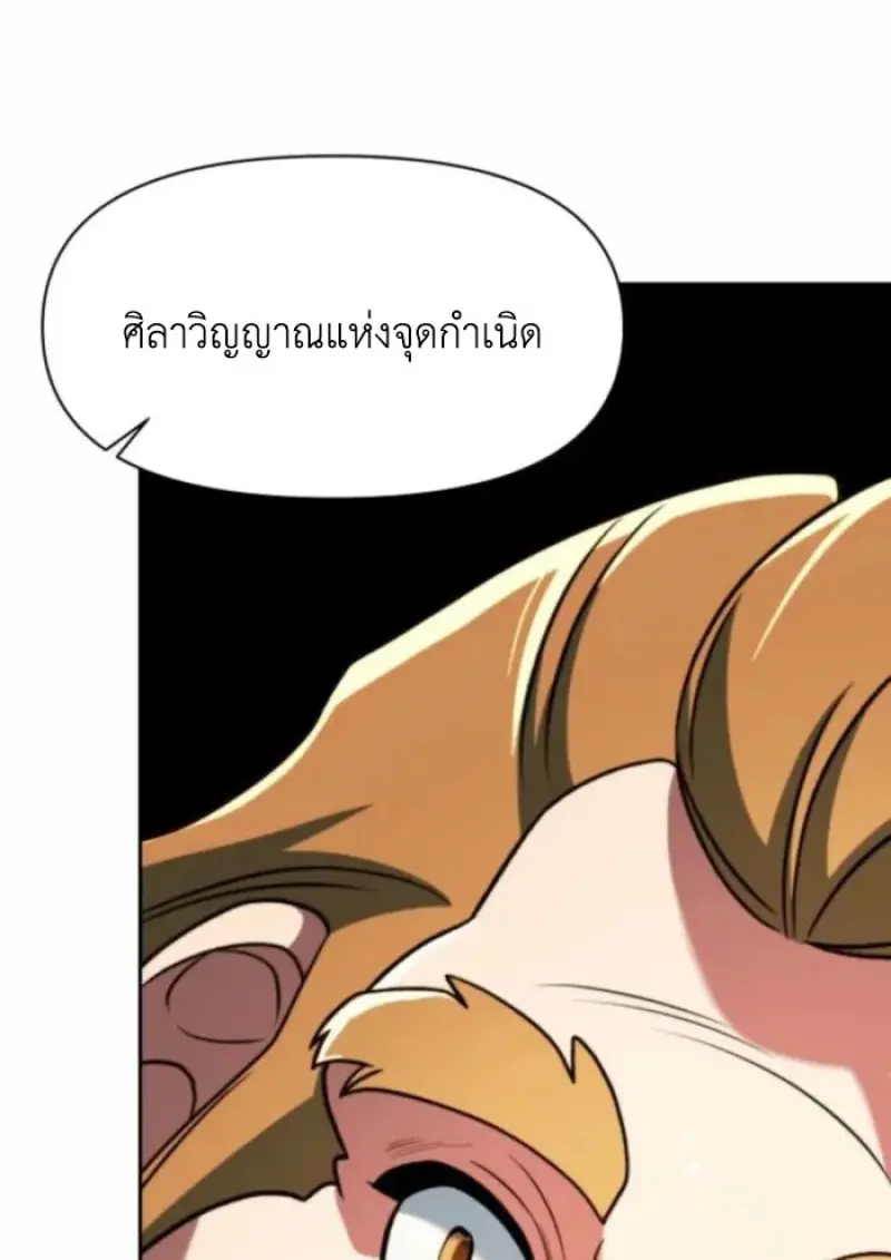 หน้า 136 จาก 144
