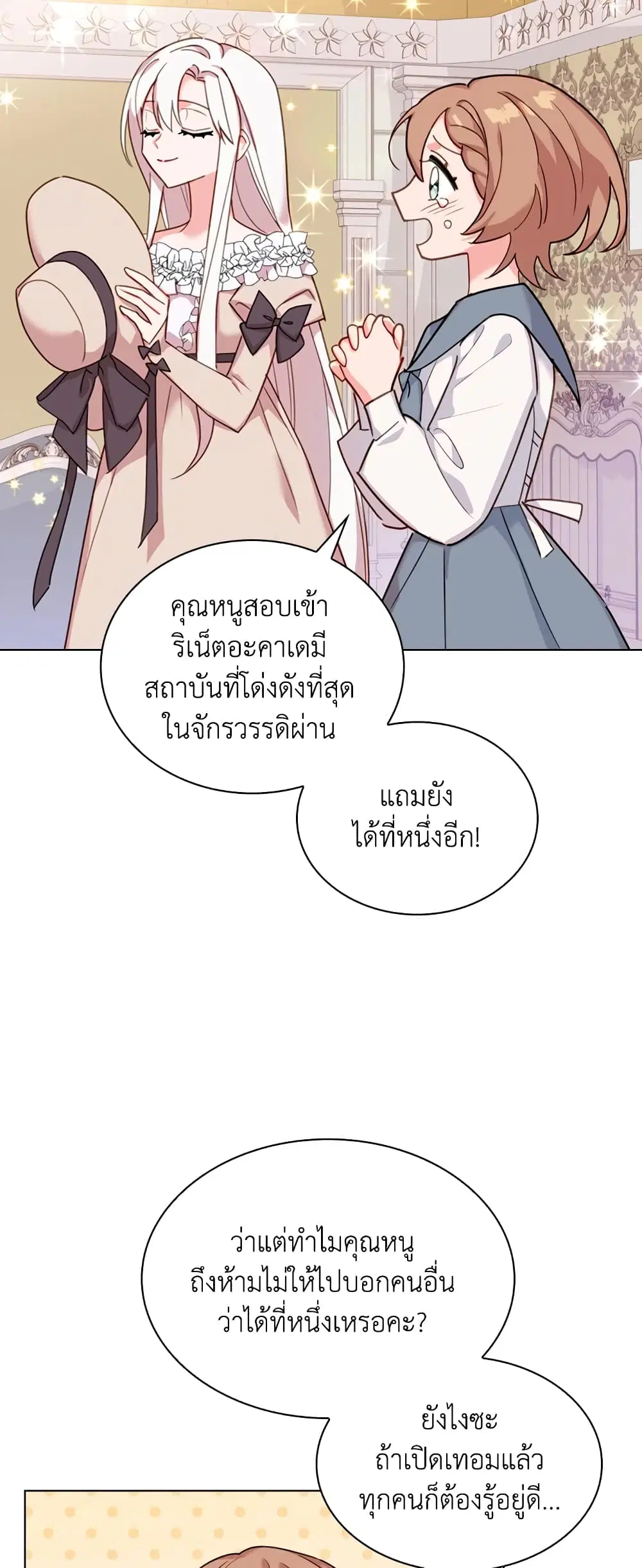 หน้า 5 จาก 36