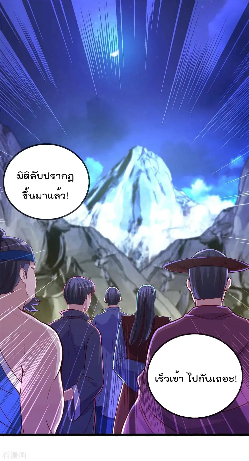 หน้า 2 จาก 33