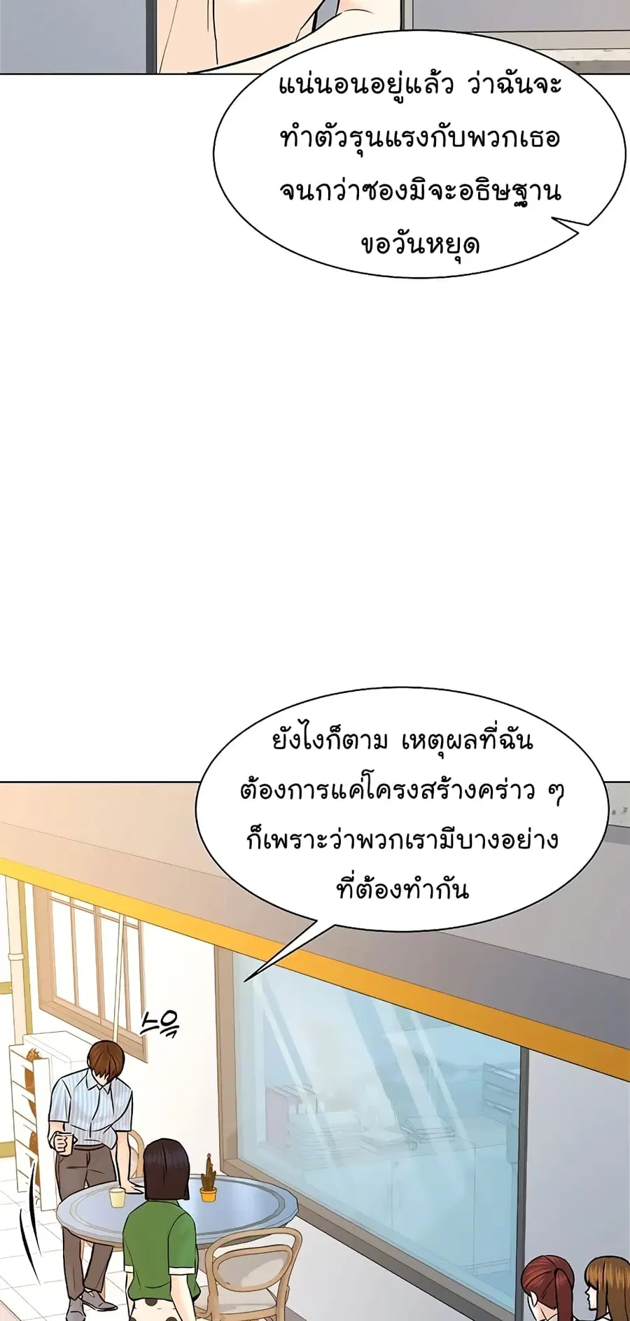 หน้า 12 จาก 88