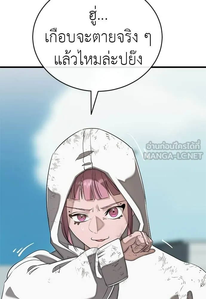 หน้า 137 จาก 210