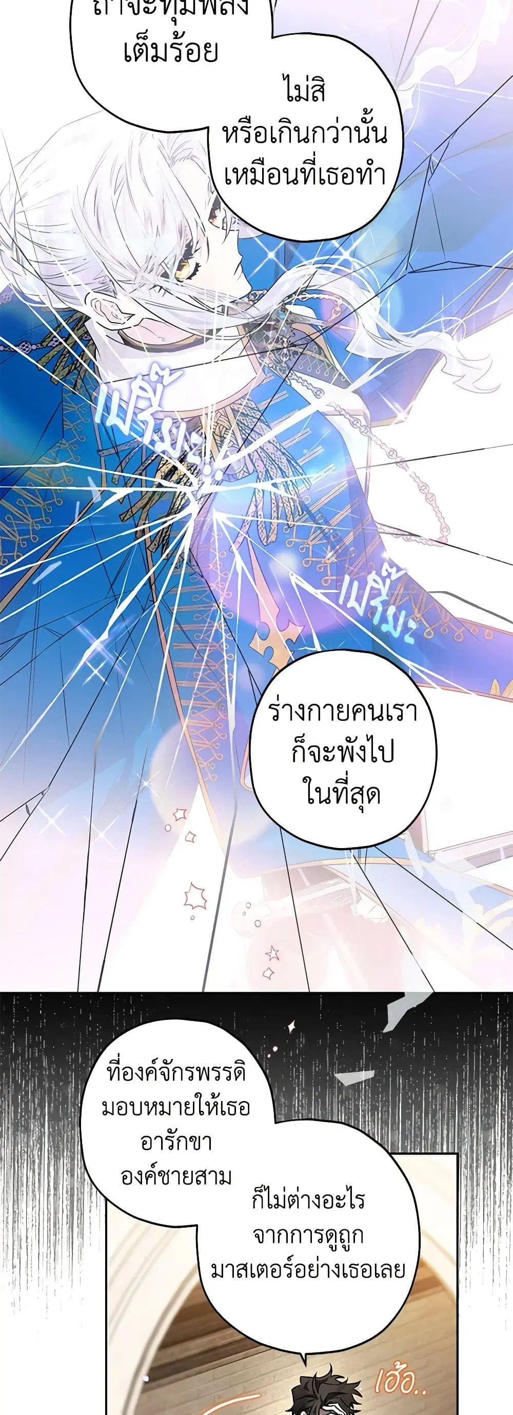 หน้า 24 จาก 49