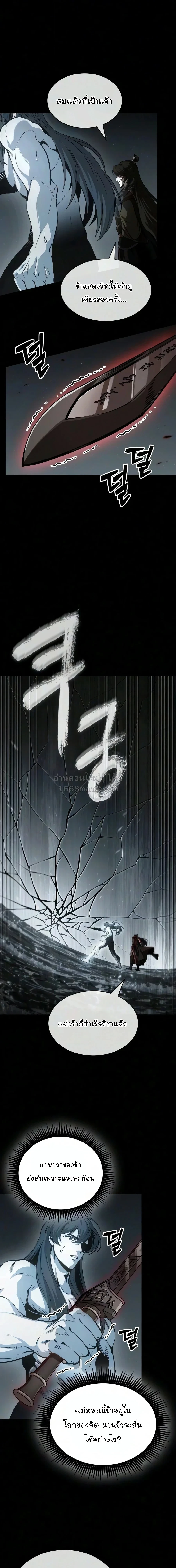 หน้า 7 จาก 25
