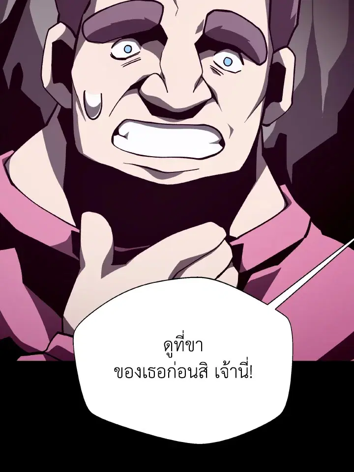 หน้า 111 จาก 130