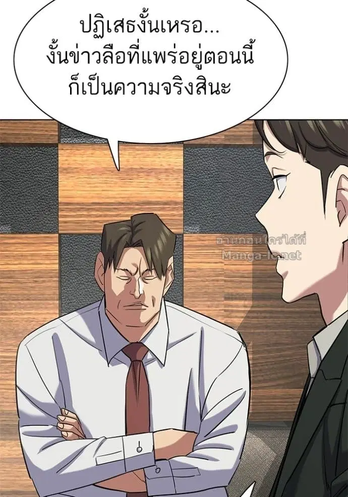 หน้า 74 จาก 150
