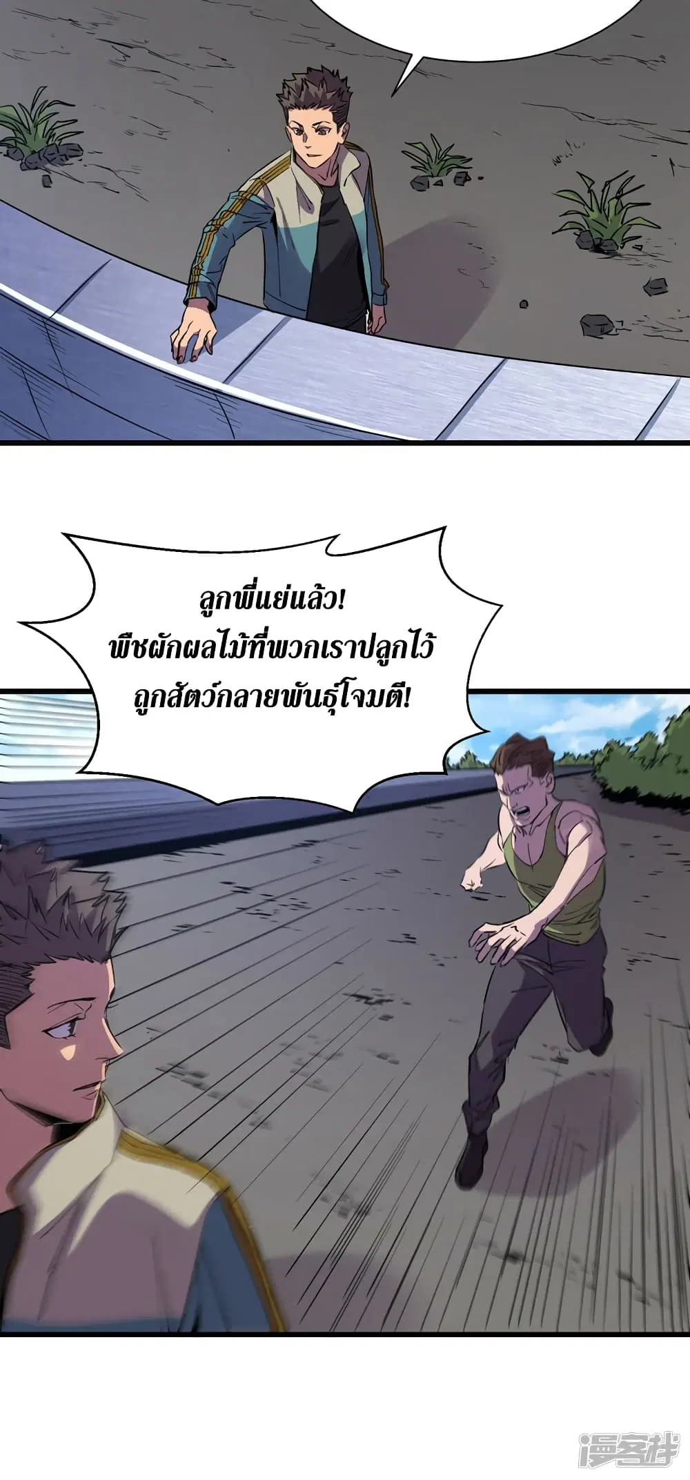 หน้า 30 จาก 30