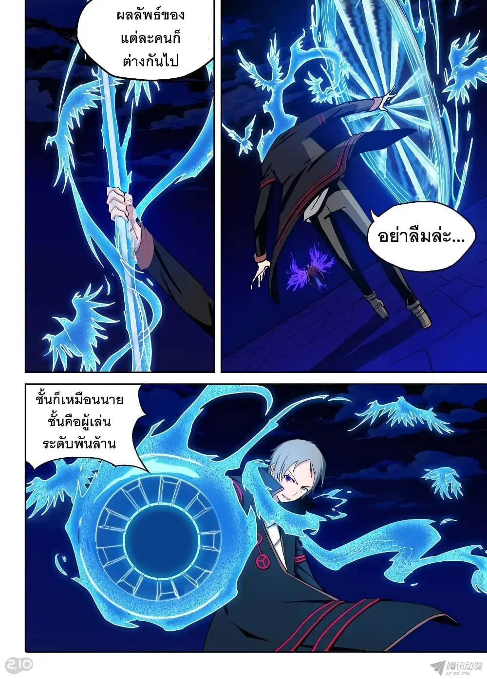 หน้า 9 จาก 16