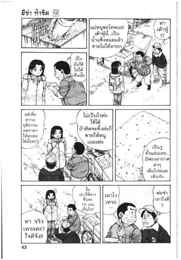 หน้า 15 จาก 28