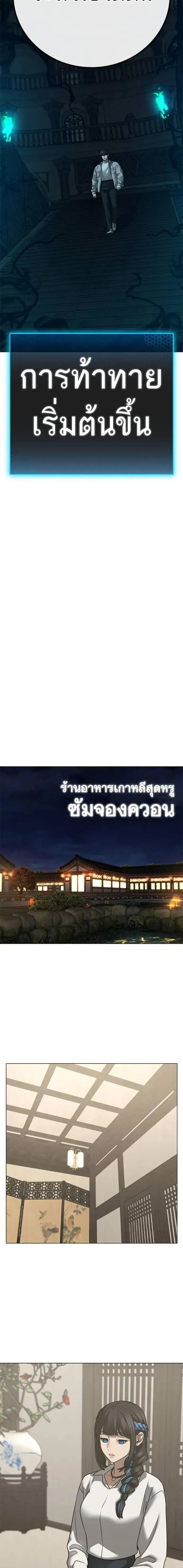 หน้า 21 จาก 37