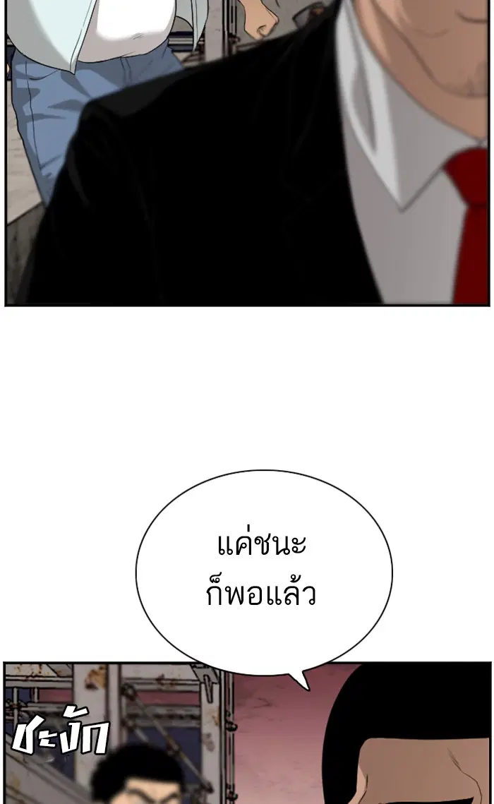 หน้า 94 จาก 101