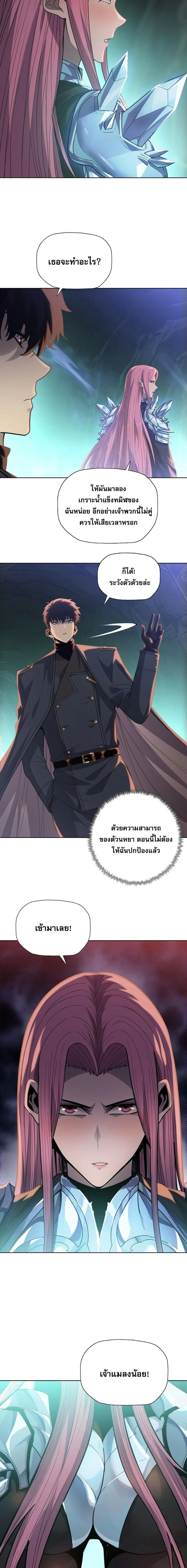 หน้า 4 จาก 15