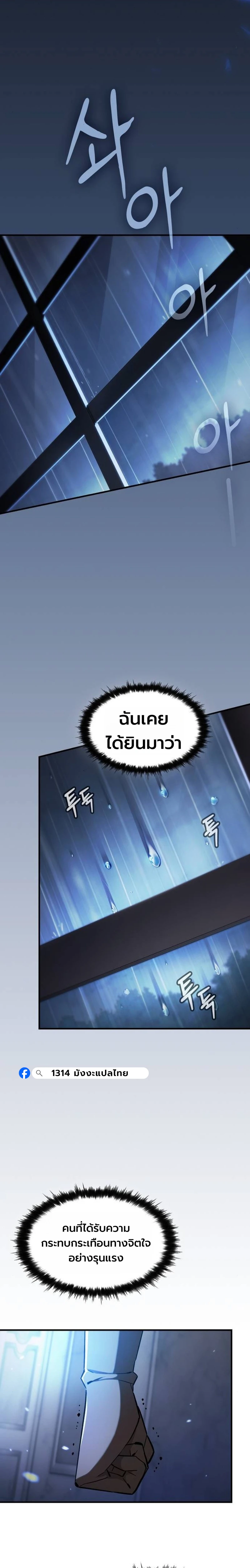 หน้า 6 จาก 29