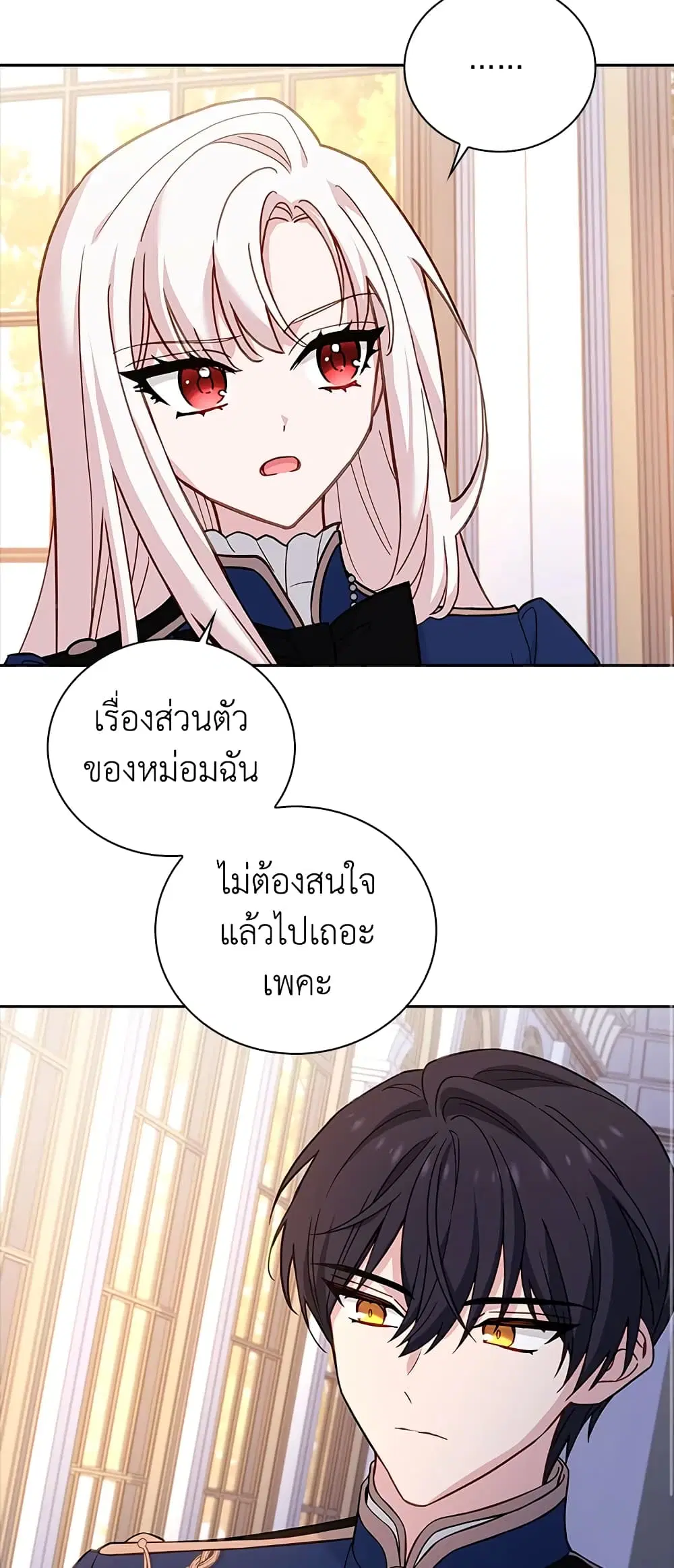 หน้า 7 จาก 49