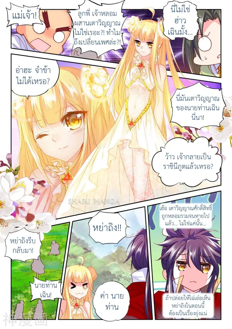 หน้า 6 จาก 9