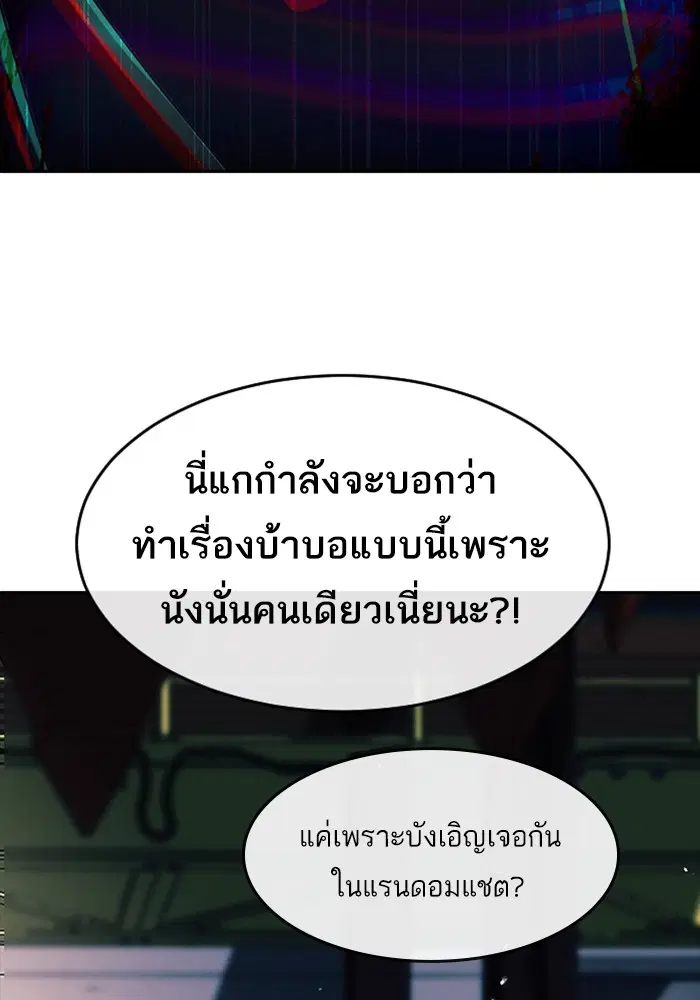 หน้า 103 จาก 150