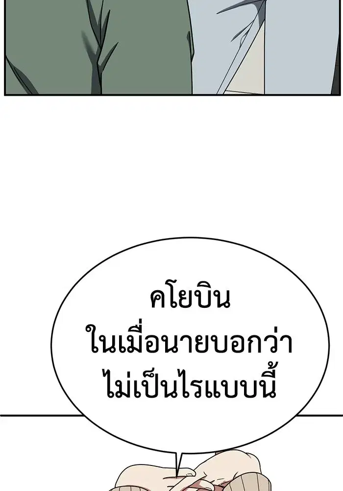 หน้า 188 จาก 203