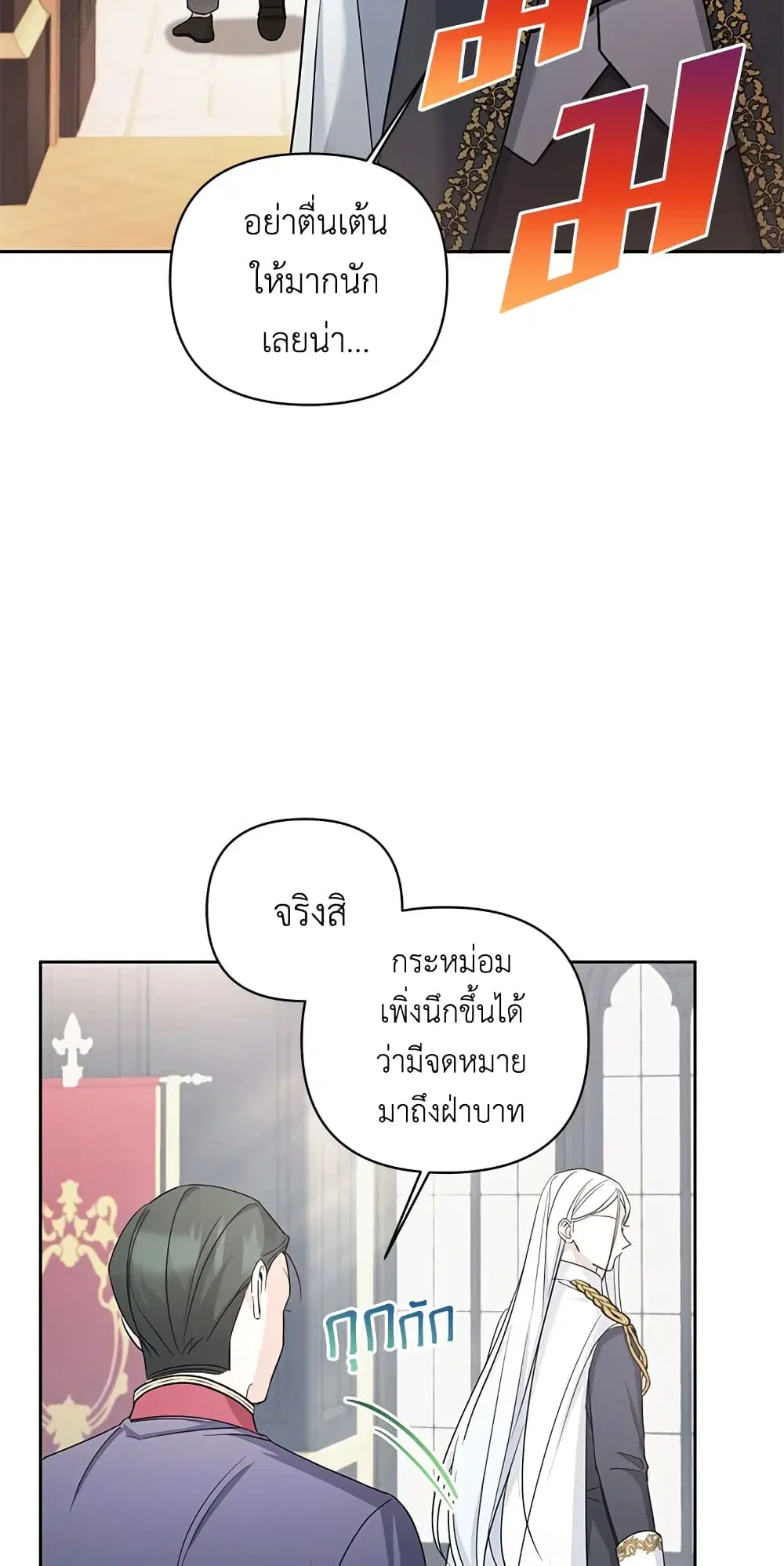 หน้า 35 จาก 51