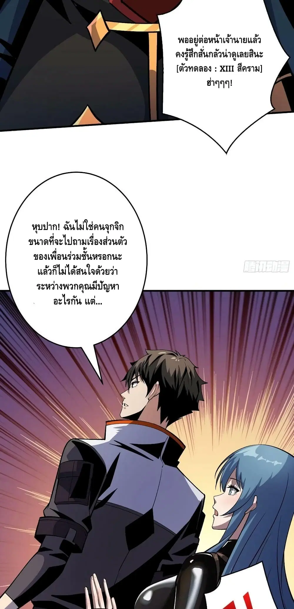 หน้า 5 จาก 42