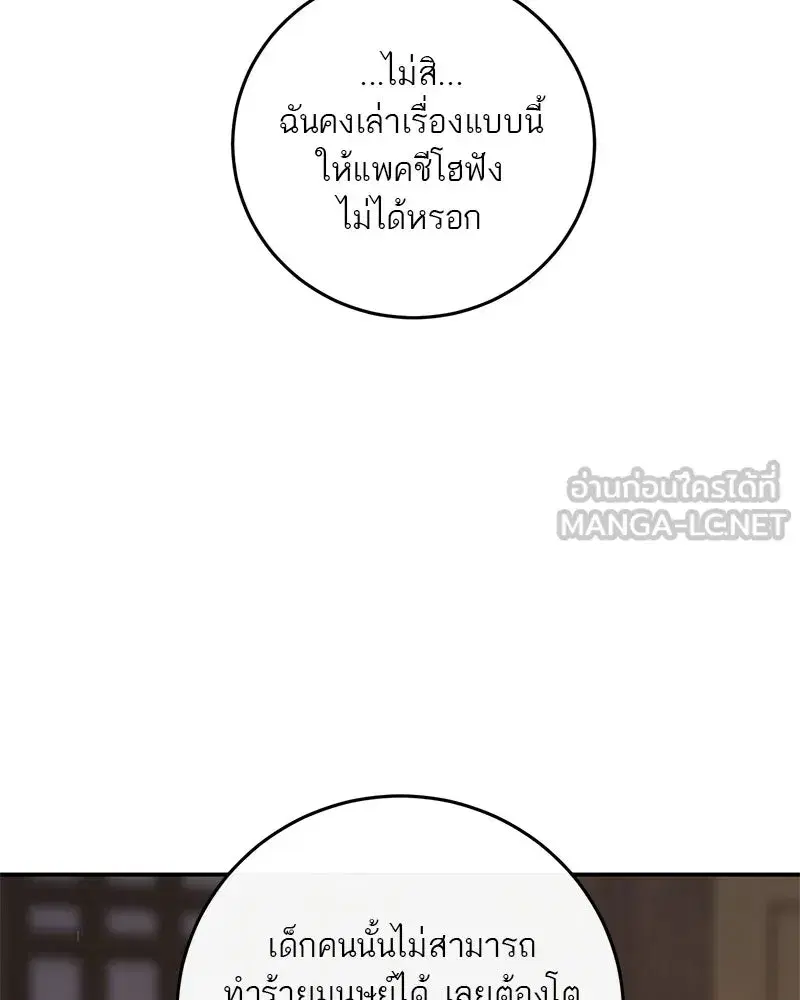 หน้า 117 จาก 149