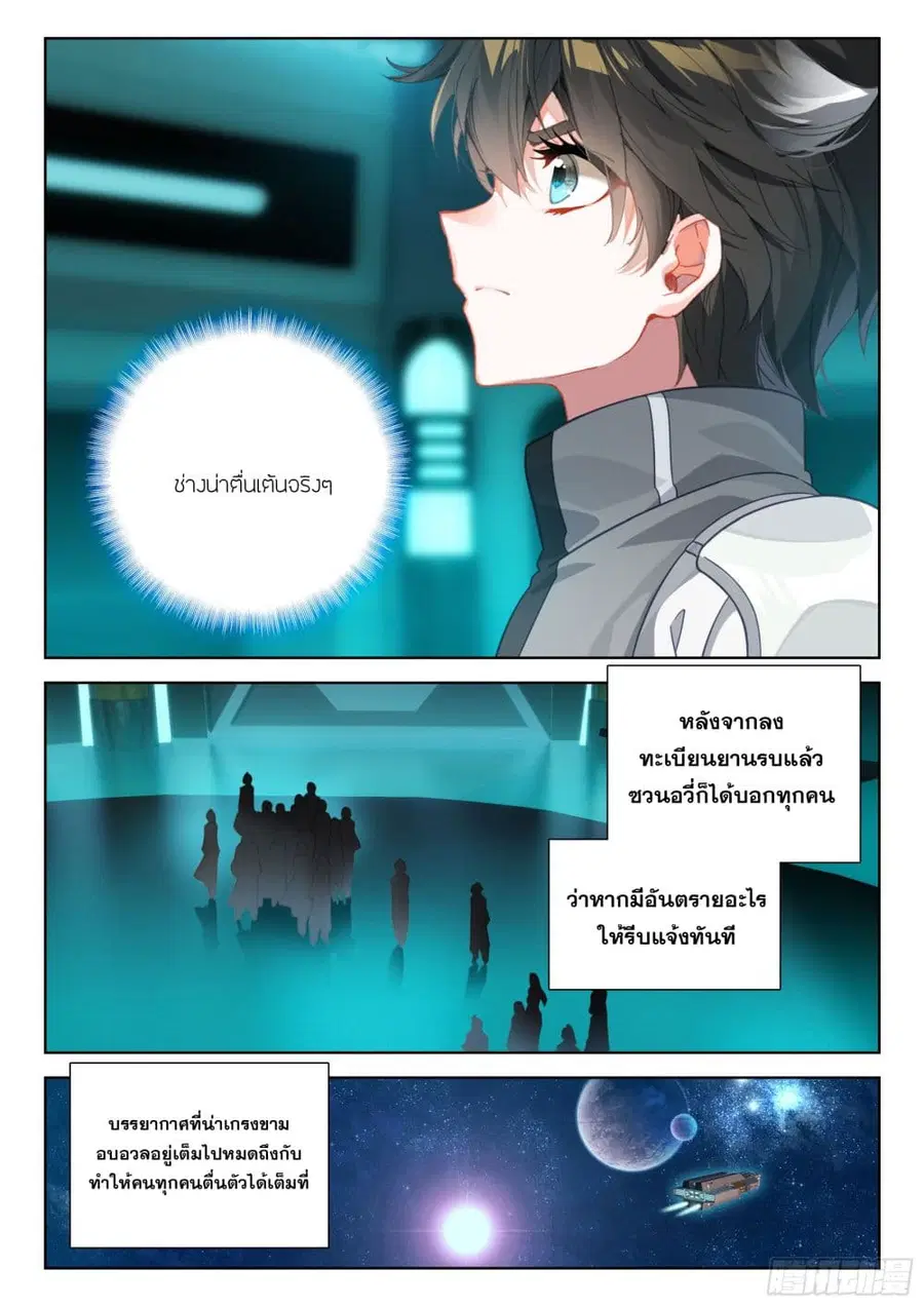 หน้า 11 จาก 18