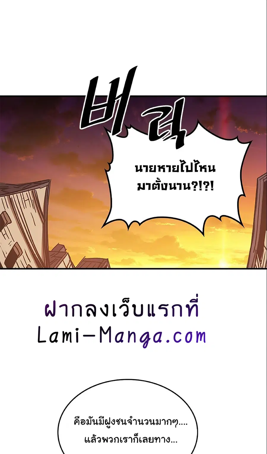หน้า 2 จาก 61
