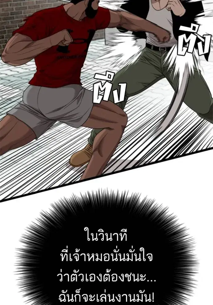 หน้า 19 จาก 148