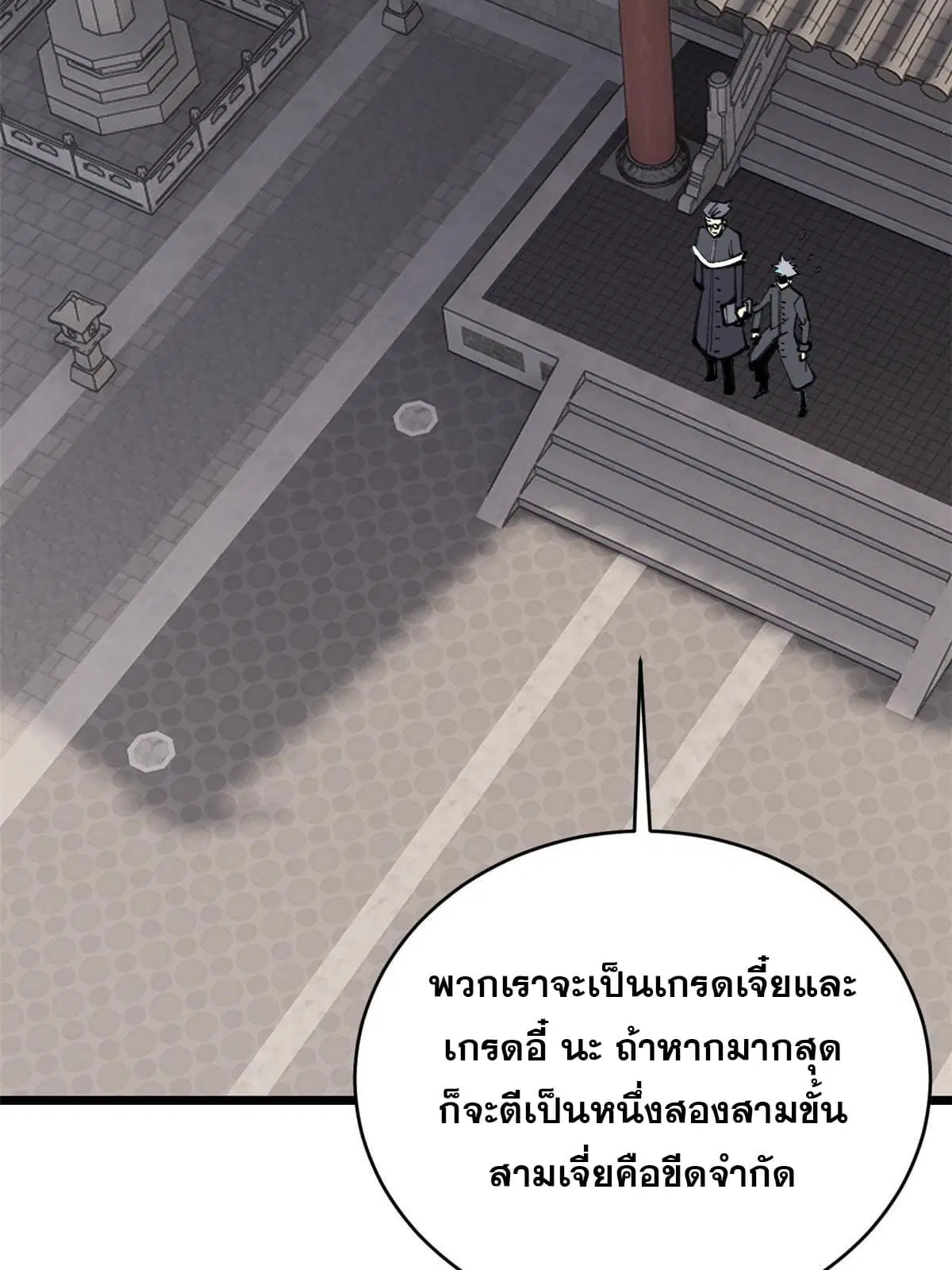 หน้า 28 จาก 75