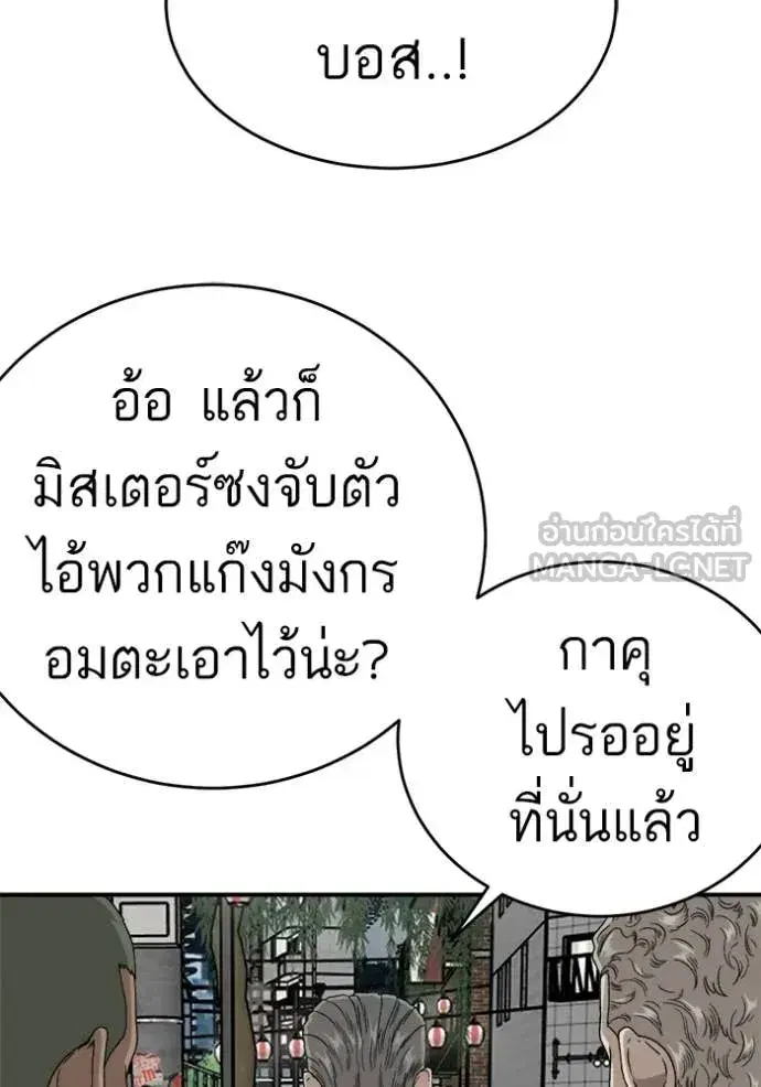 หน้า 81 จาก 160