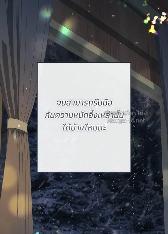 หน้า 125 จาก 147