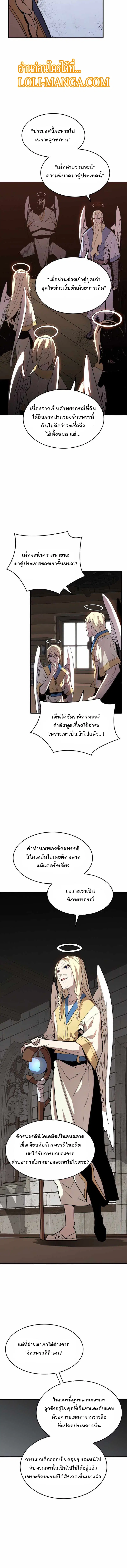 หน้า 6 จาก 13