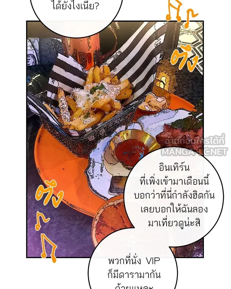 หน้า 33 จาก 123
