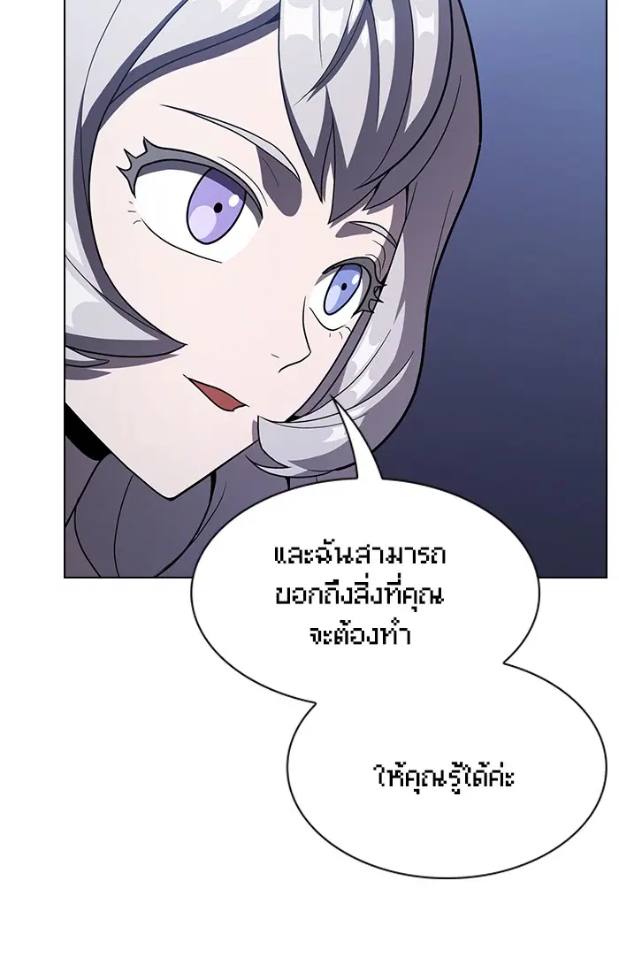 หน้า 75 จาก 93
