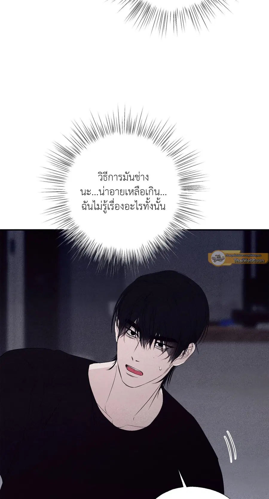 หน้า 19 จาก 76