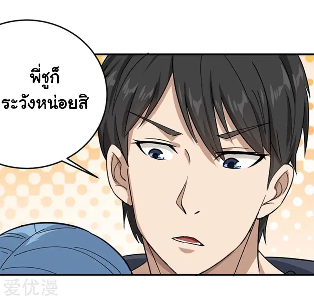 หน้า 28 จาก 32
