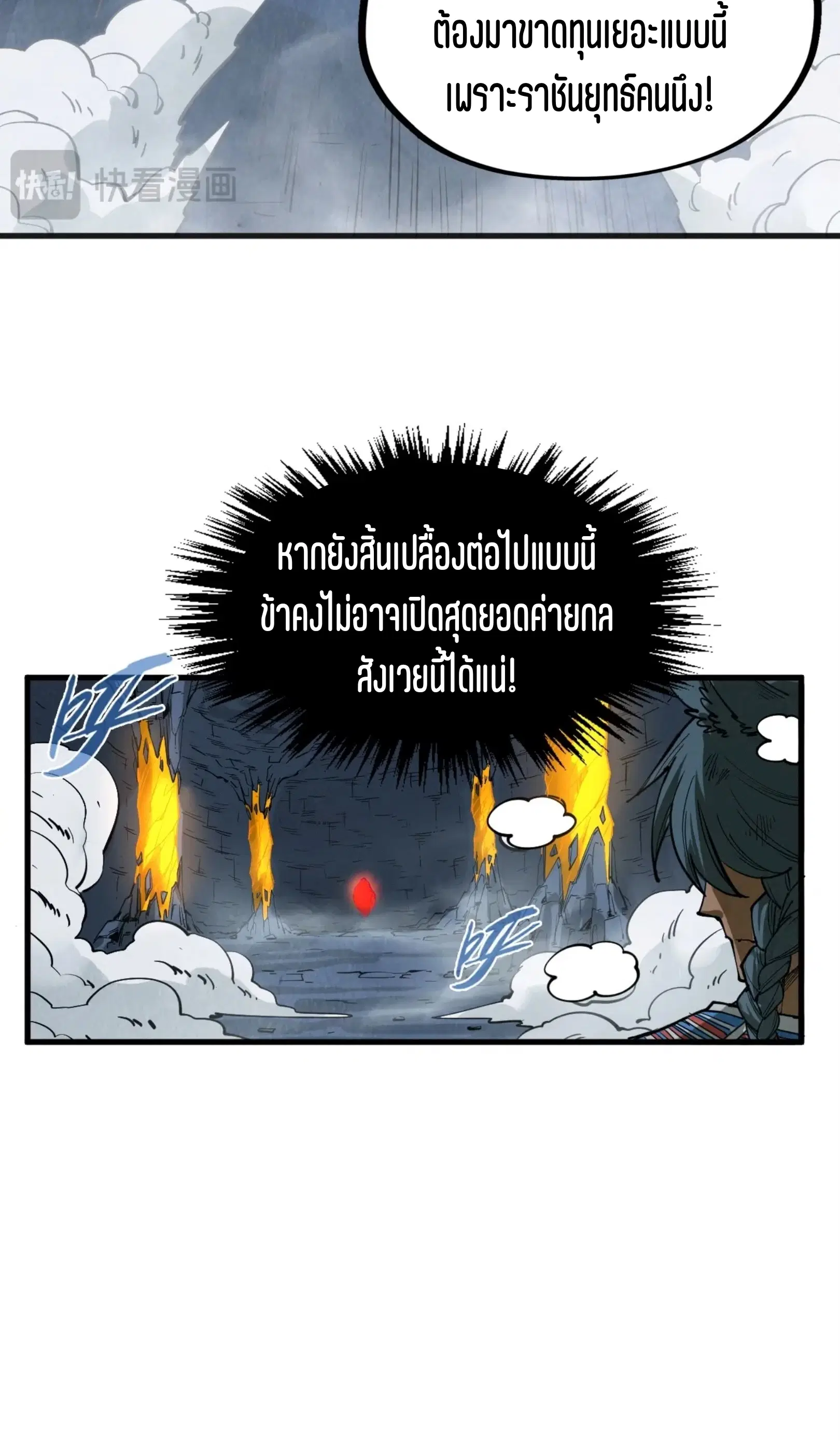 หน้า 29 จาก 61